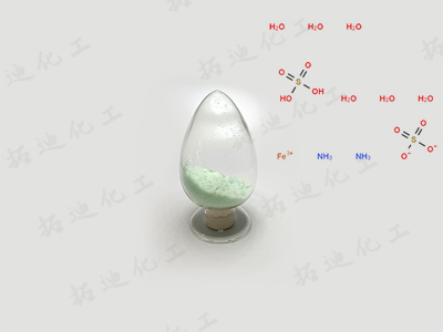 硫酸亞鐵銨