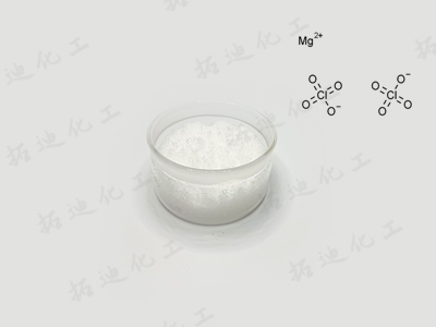 高氯酸鎂